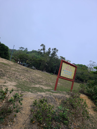 嶂上營地 - 第 13 張圖片