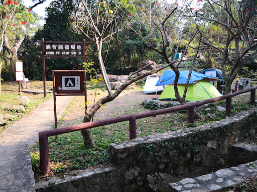 Chung Pui Campsite - Photo 8