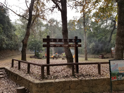 Ho Pui Campsite