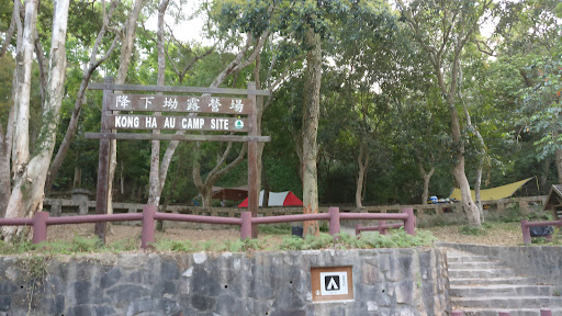降下坳營地 - 第 2 張圖片