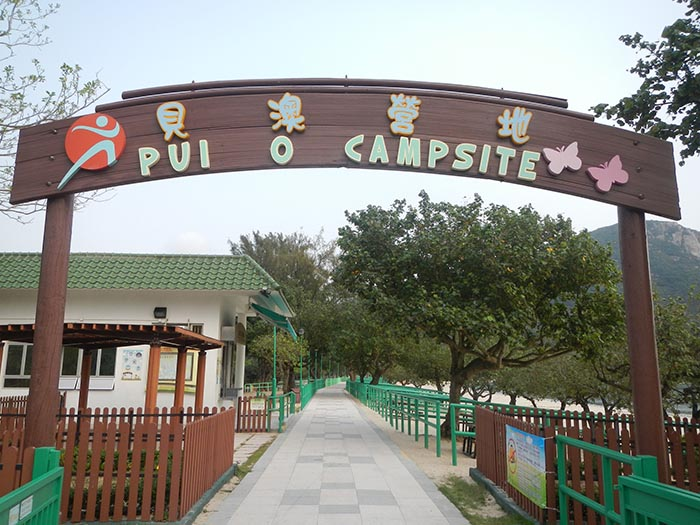 Pui O Campsite - Photo 1
