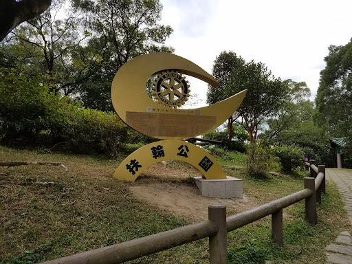 Rotary Club Park Campsite - Photo 1