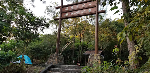 石壁營地 - 第 3 張圖片