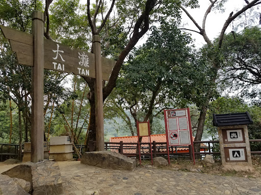 大灘營地 - 第 6 張圖片