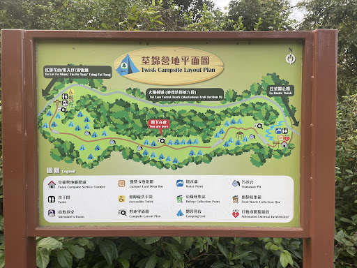 Twisk Campsite - Photo 2